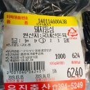 인왕축산 이미지