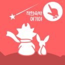 앤모텔 이미지