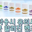 파란안경 렌즈타운 이미지