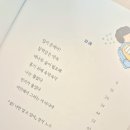 박현숙 | <그러니까 비밀이야> 서평 후기