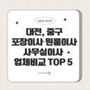 이사24시 이미지