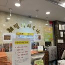 훼밀리사우나한증막 이미지