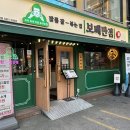 용반점 이미지