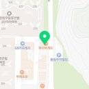 리라 태권 스쿨 이미지