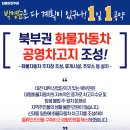 (주)대덕화물 이미지