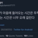 교촌치킨반포