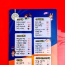 누나네 포차 이미지