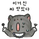 명륜진사갈비 상도점 이미지