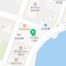 우신할인마트 이미지