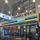 별다주 | 마곡나루역 분위기좋은 이자카야 추천 하타네 안주도 존맛