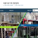 송림식품 이미지