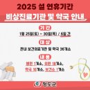 대남약국 이미지