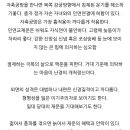 정사 무오 기미 신유 갑인 을묘 경신 계해 임술 병진일주 부모복 빻음 초년운 빻음 이미지