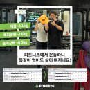 피트니즈 자양점 이미지