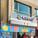 종합복권슈퍼