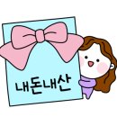 흥수네 순대국 이미지