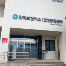 안덕보건지소 이미지