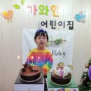 🎂 도훈이 생일~ 이미지