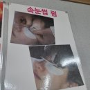 제이와이비 이미지