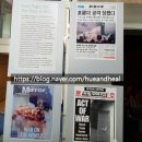 여의도힐정신건강의학과의원