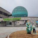 신재생에너지 교육홍보체험관 | 아이랑 부안 신재생에너지테마파크 체험 후기