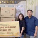 드림드림 사회적협동조합 이미지