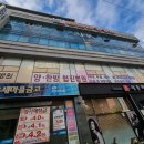 운암한방병원 네이버블로그