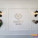뷰트:와이