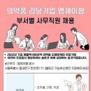 엠제이팜 이미지