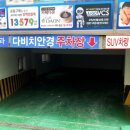 사하구안경 다비치안경 장림삼거리점 후기!
