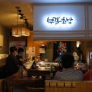 부길초밥 이미지