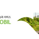 (주)에코빌 네이버블로그