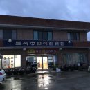 구지동로 이미지