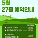 대한, 민국, 통일 코스의 경기도 연천 자유로cc