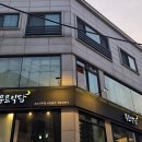 호랑이PC | 오늘 소개할 맛집은요 서울 은평구 갈현동 연신내로데오거리 무르익담에서 저녁을 먹었습니다.