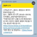 상동 종합 정비 이미지