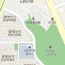 대전 죽동 명태마을 후기(명태조림, 가자미무침) 이미지