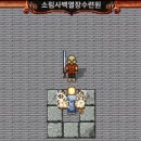 클래식(서쪽) 이미지