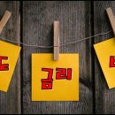 단위농협