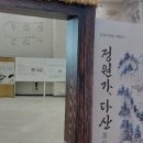 다산기획
