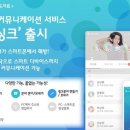 SK텔레콤남지 이미지