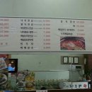 김봉현의 행운낙지 이미지