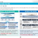 신항만자동차정비 이미지