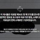 생기한의원 안산점 이미지