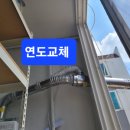 성진보일러