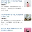 NA스튜디오 | 전남광주셀프스튜디오 | 광주셀프사진관 | 하남 셀프스튜디오 | 하남 나우 스튜디오 다녀온 솔직후기