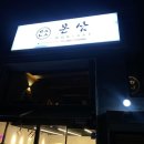 몬삿(Mon-Sat) 이미지