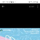 김포한강오토캠핑장 이미지