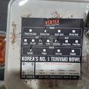 버텍스 송파점 이미지