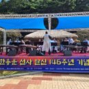 만해한용운생가지 역사공원 이미지